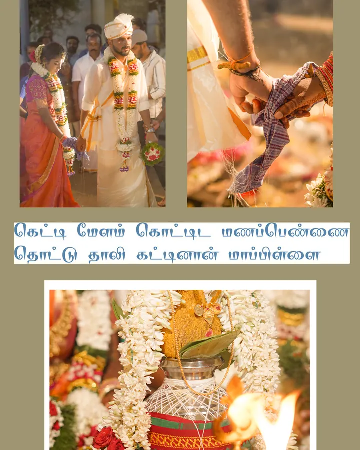 A moment documented by Uzhavan Weddings